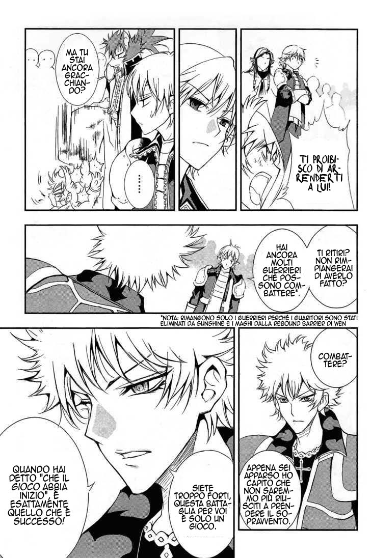 Read 1_2 Principe IT Manga Online