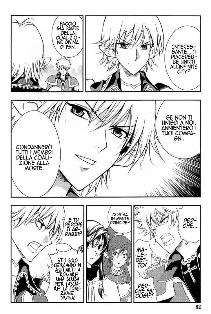 Read 1_2 Principe IT Manga Online