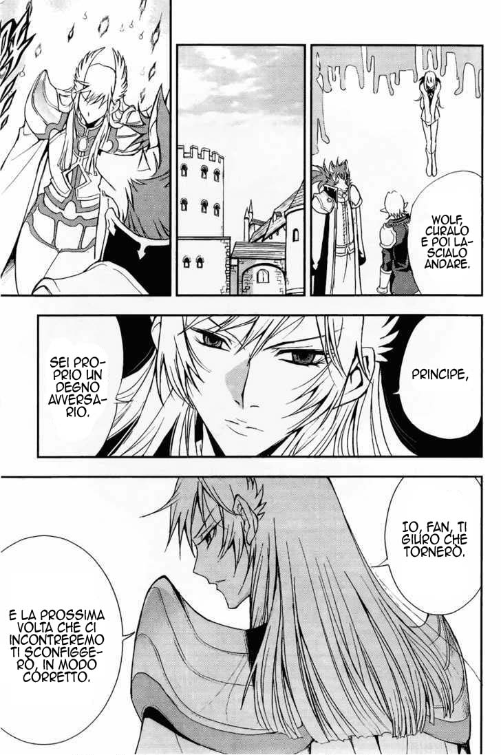 Read 1_2 Principe IT Manga Online