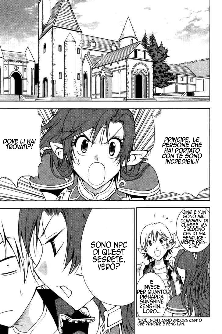 Read 1_2 Principe IT Manga Online