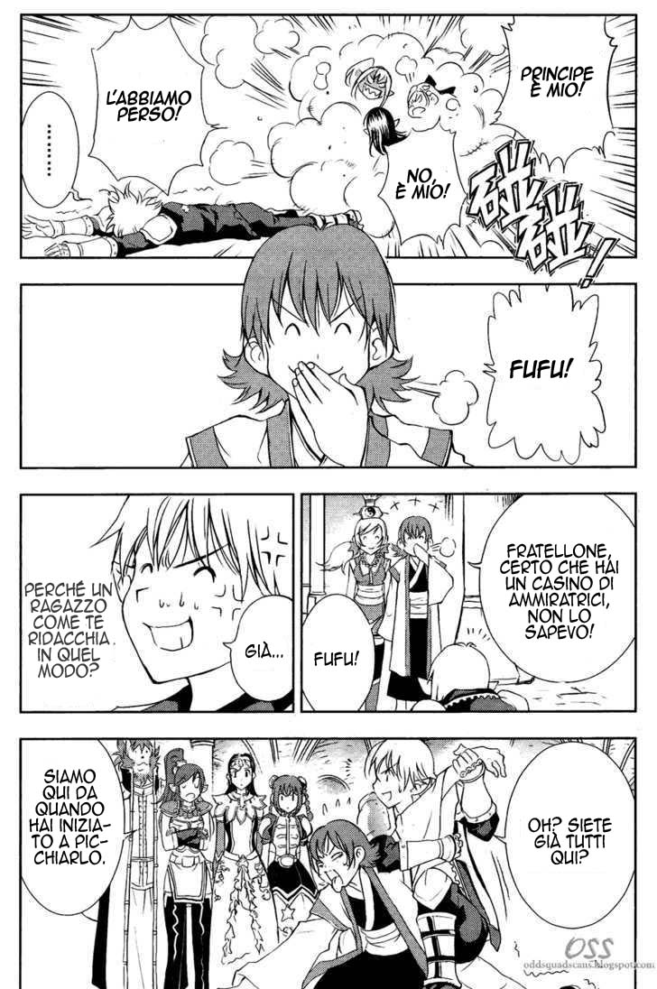 Read 1_2 Principe IT Manga Online