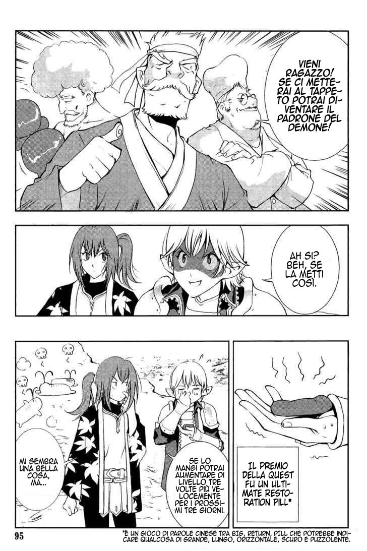 Read 1_2 Principe IT Manga Online