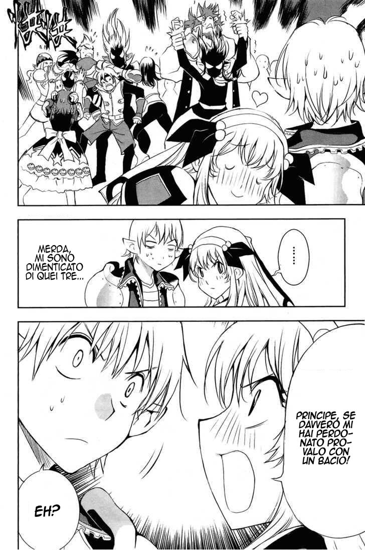 Read 1_2 Principe IT Manga Online