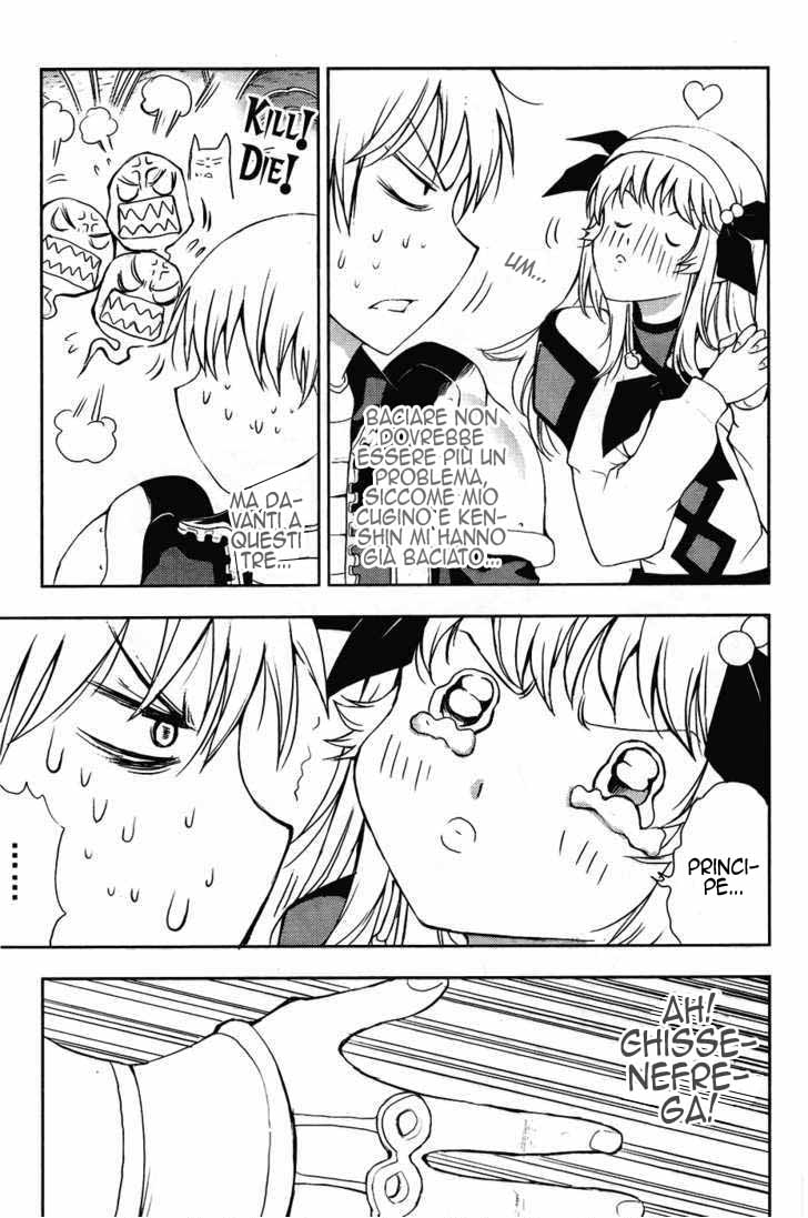 Read 1_2 Principe IT Manga Online