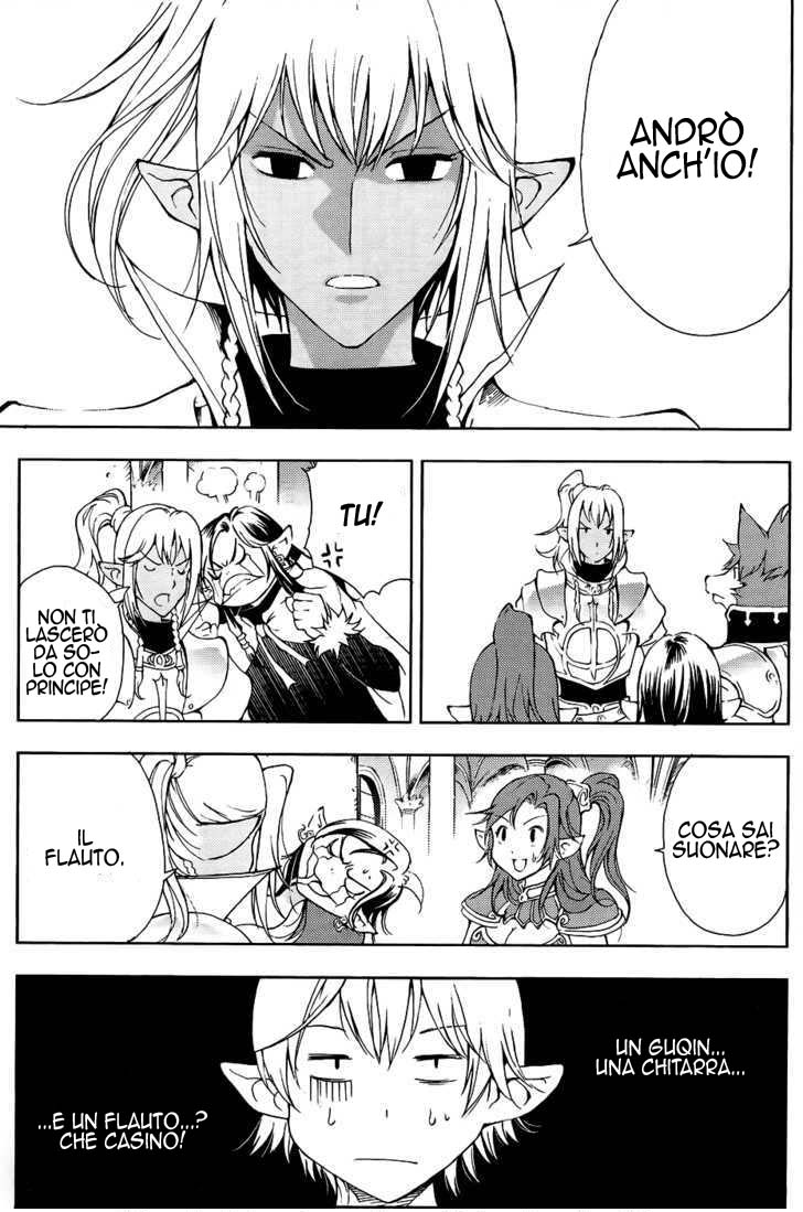 Read 1_2 Principe IT Manga Online