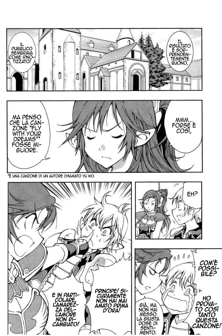 Read 1_2 Principe IT Manga Online