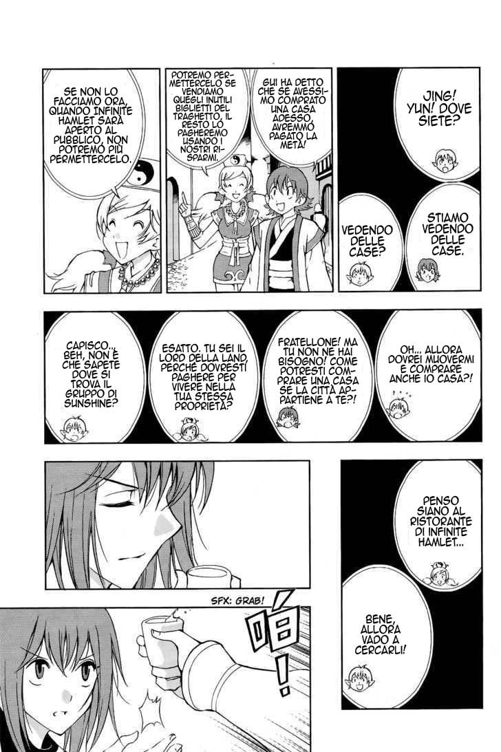 Read 1_2 Principe IT Manga Online