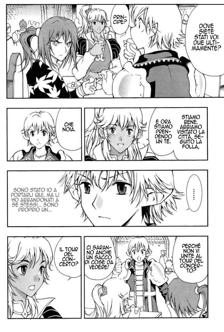 Read 1_2 Principe IT Manga Online