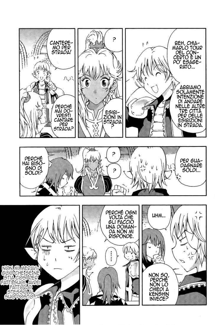 Read 1_2 Principe IT Manga Online