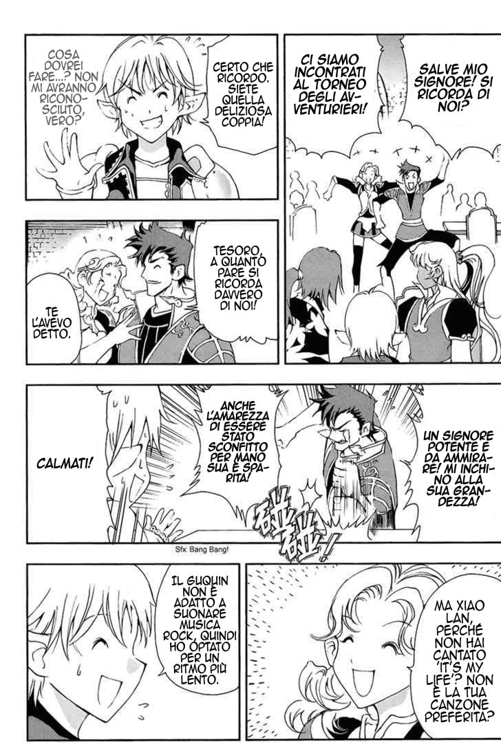 Read 1_2 Principe IT Manga Online