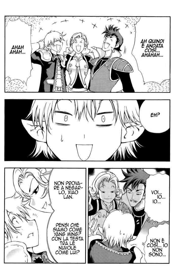 Read 1_2 Principe IT Manga Online