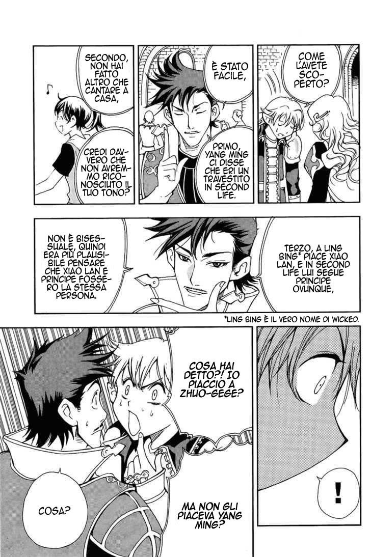 Read 1_2 Principe IT Manga Online