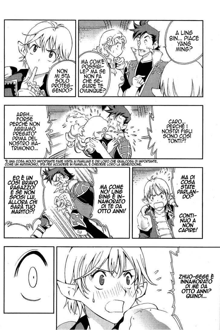 Read 1_2 Principe IT Manga Online