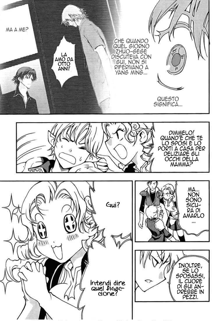 Read 1_2 Principe IT Manga Online