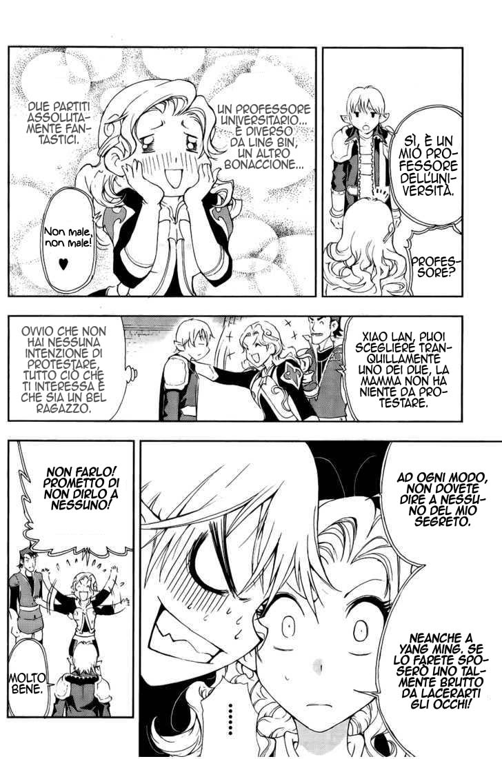 Read 1_2 Principe IT Manga Online