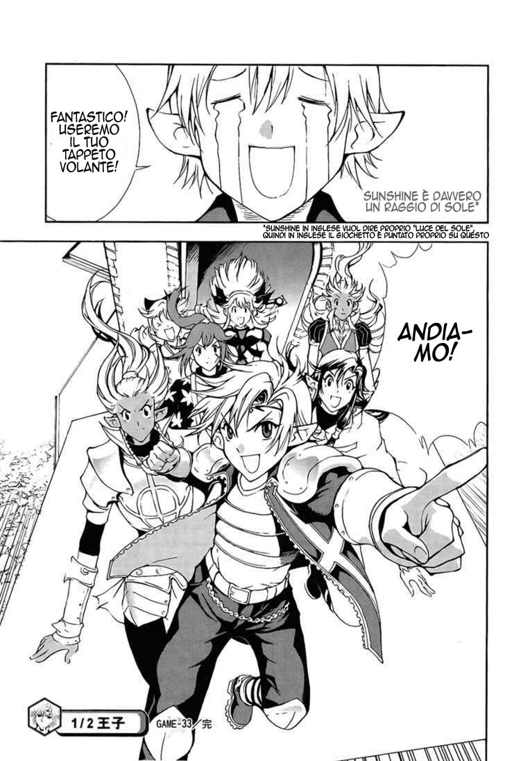 Read 1_2 Principe IT Manga Online