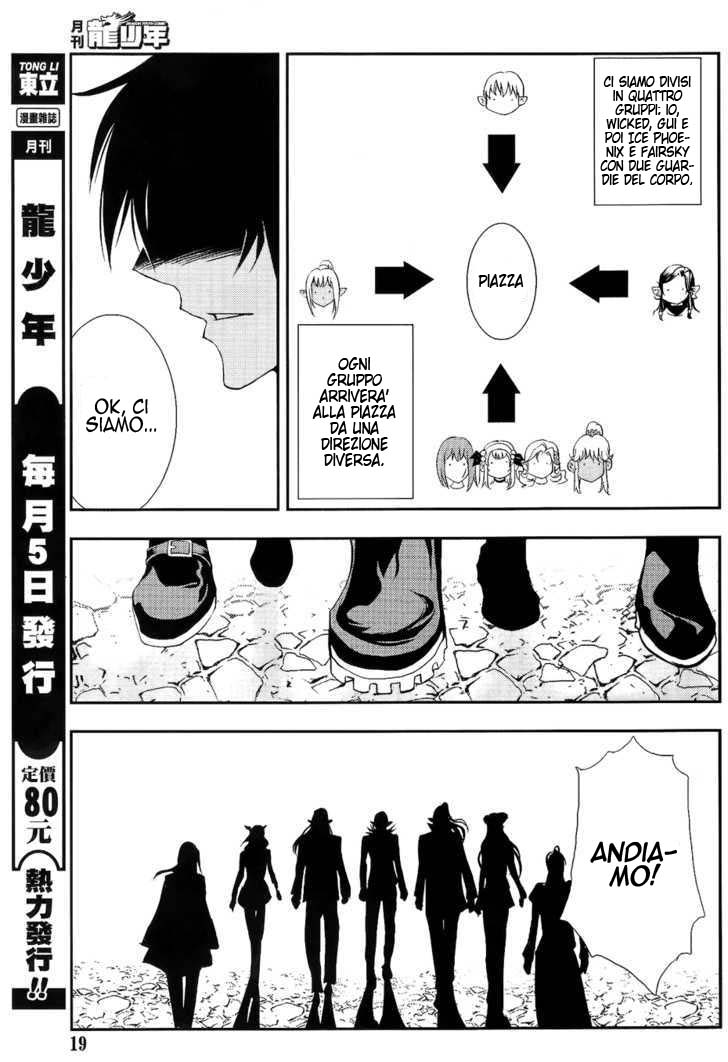 Read 1_2 Principe IT Manga Online