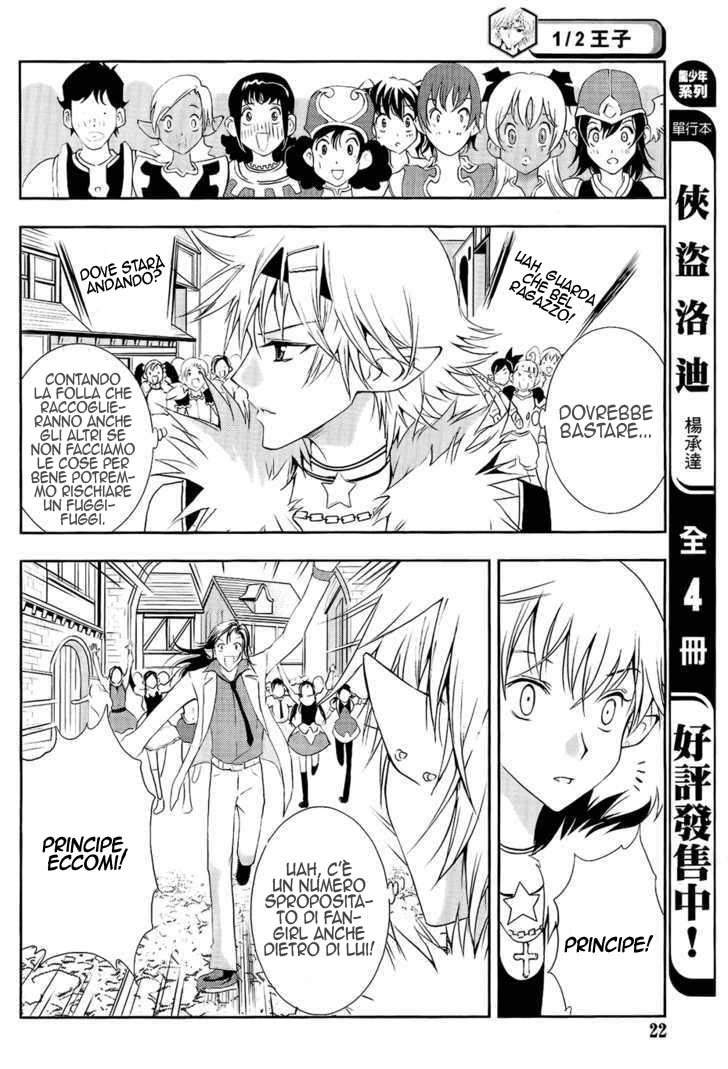 Read 1_2 Principe IT Manga Online