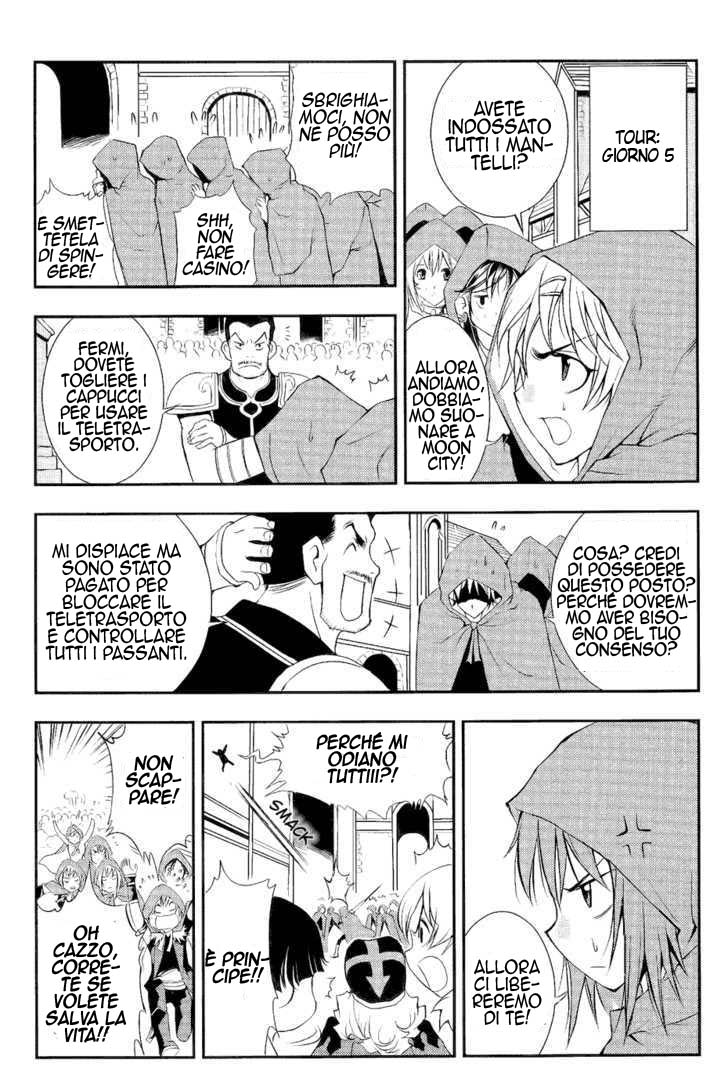 Read 1_2 Principe IT Manga Online