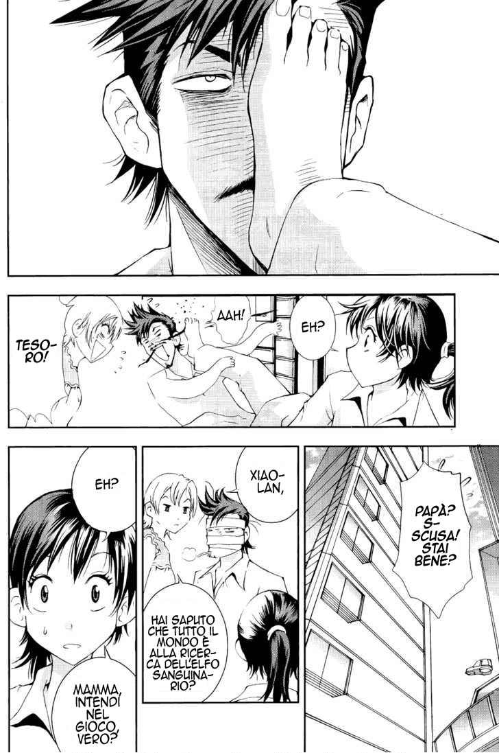 Read 1_2 Principe IT Manga Online