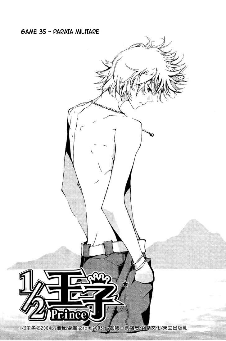 Read 1_2 Principe IT Manga Online