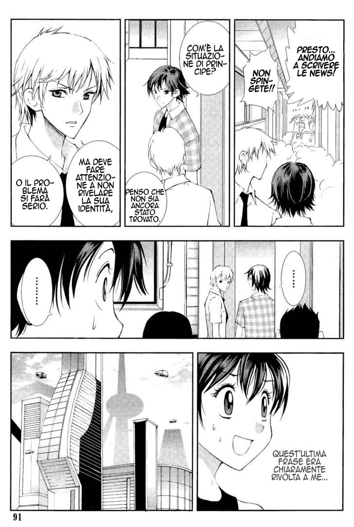 Read 1_2 Principe IT Manga Online