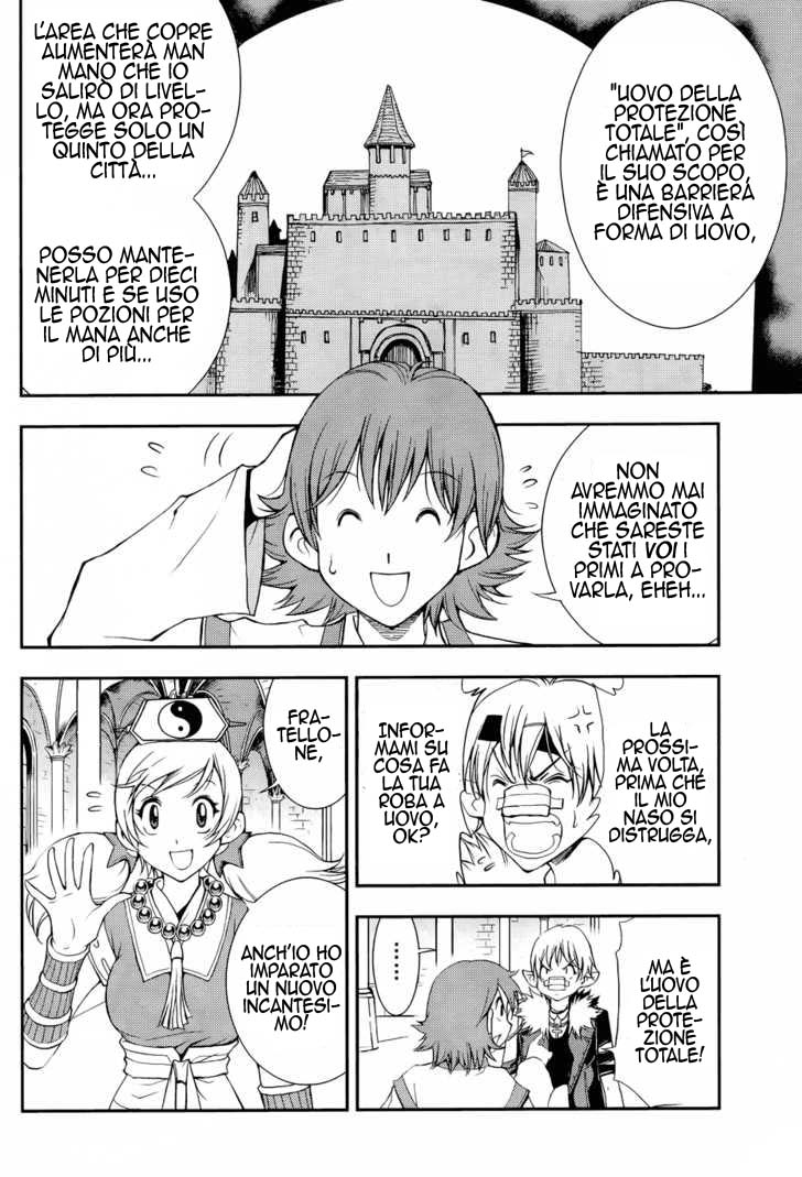 Read 1_2 Principe IT Manga Online