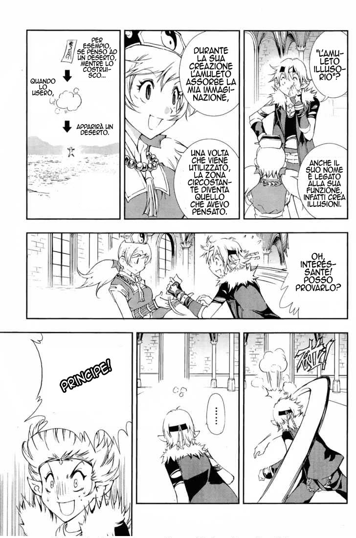 Read 1_2 Principe IT Manga Online