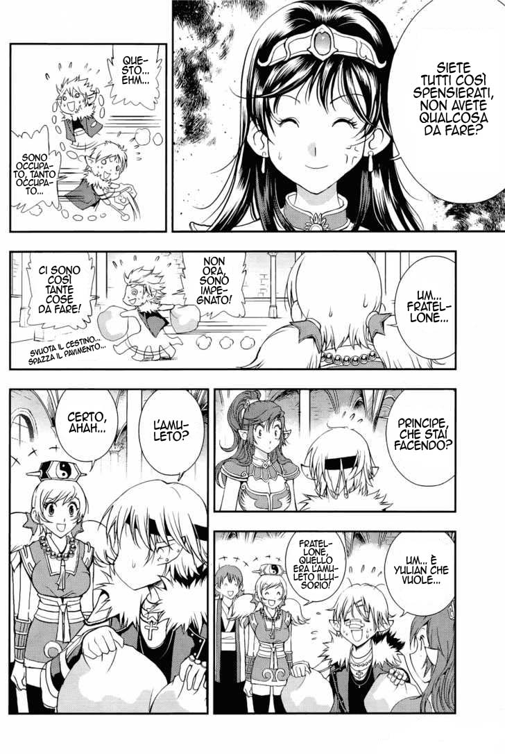 Read 1_2 Principe IT Manga Online