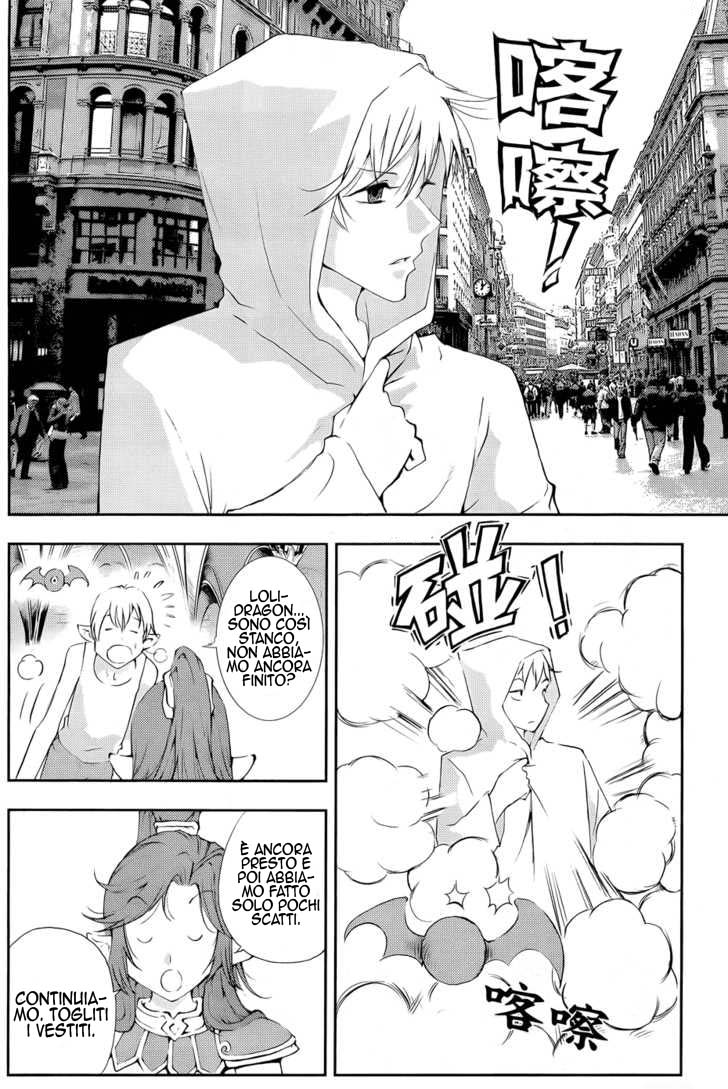 Read 1_2 Principe IT Manga Online