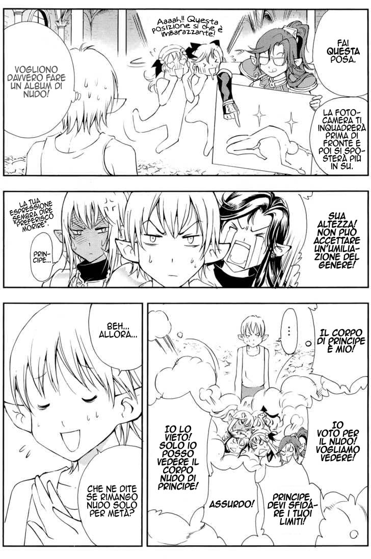 Read 1_2 Principe IT Manga Online