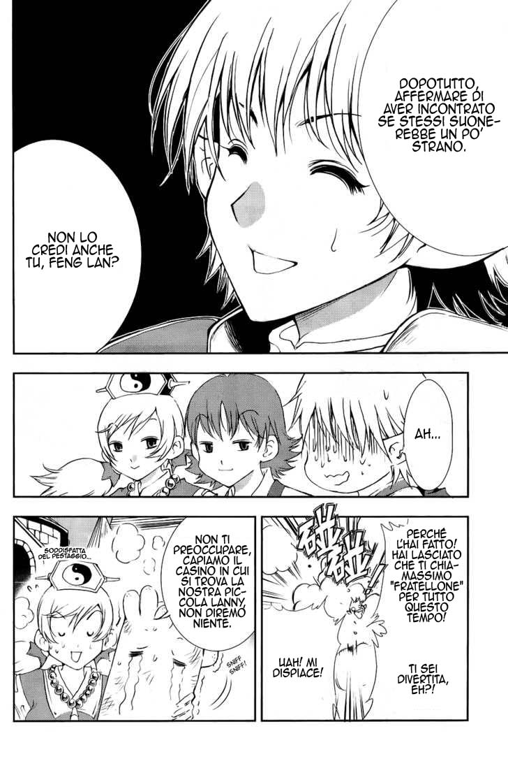 Read 1_2 Principe IT Manga Online