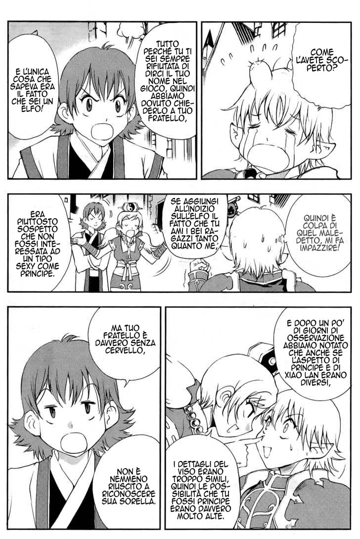 Read 1_2 Principe IT Manga Online