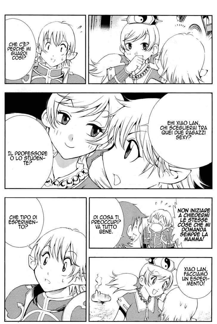 Read 1_2 Principe IT Manga Online