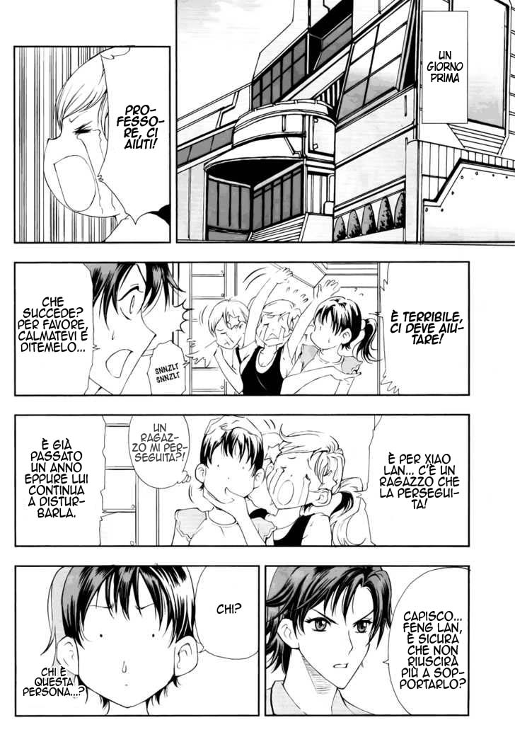 Read 1_2 Principe IT Manga Online