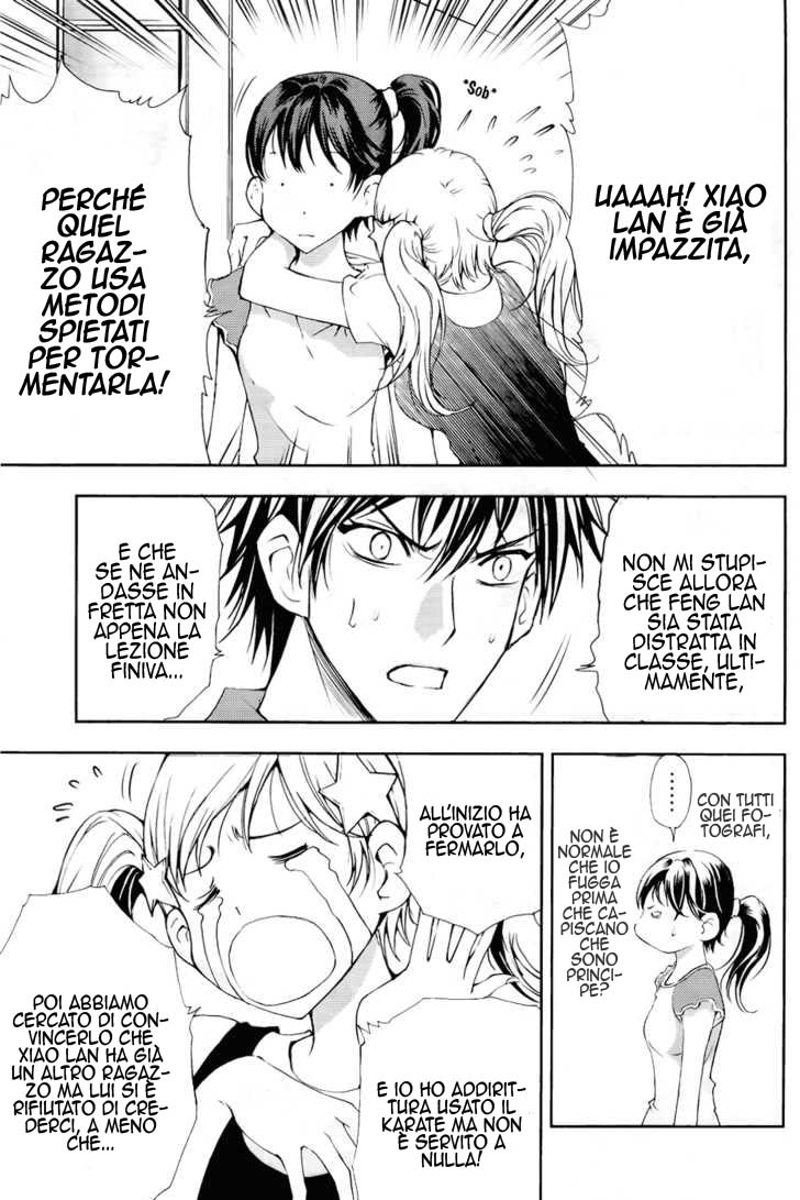 Read 1_2 Principe IT Manga Online