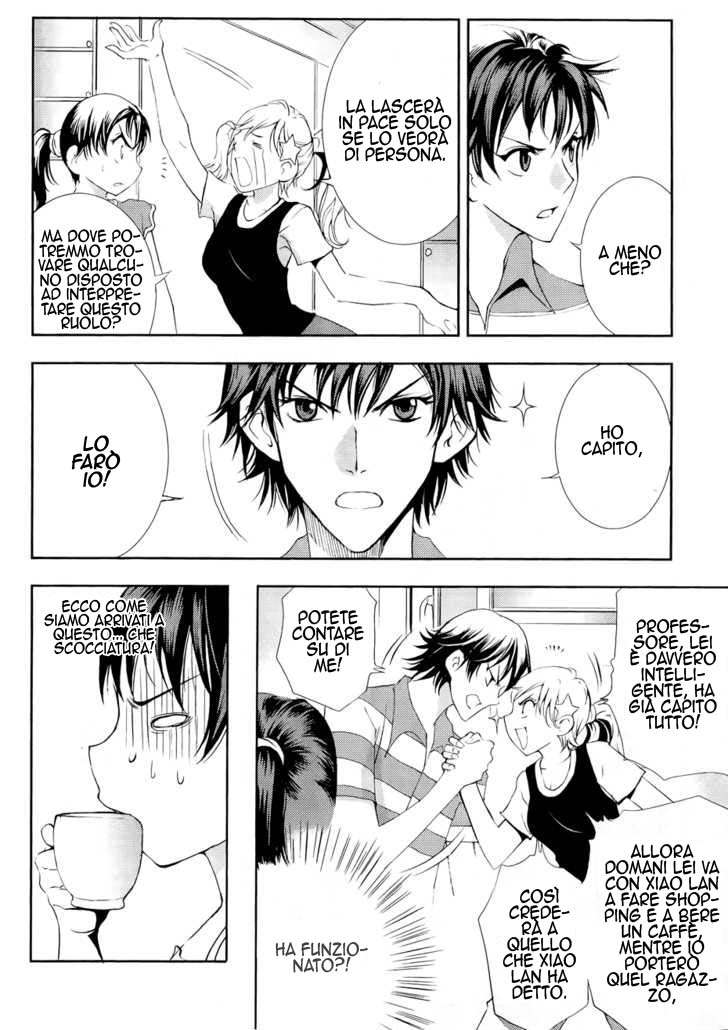 Read 1_2 Principe IT Manga Online