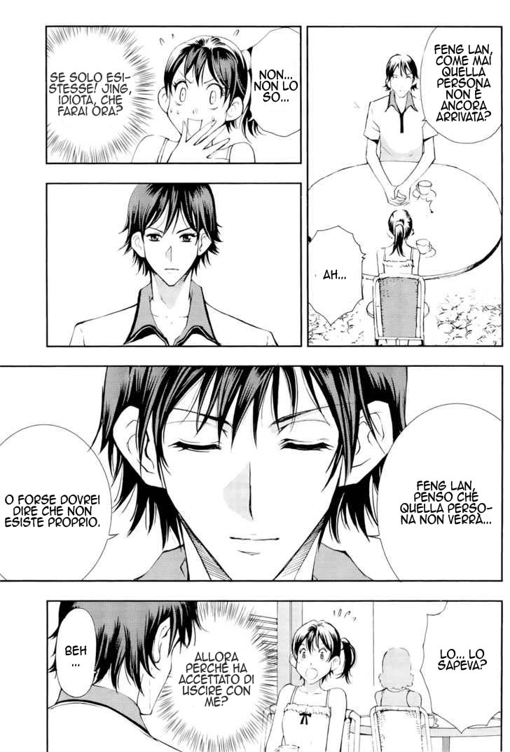 Read 1_2 Principe IT Manga Online