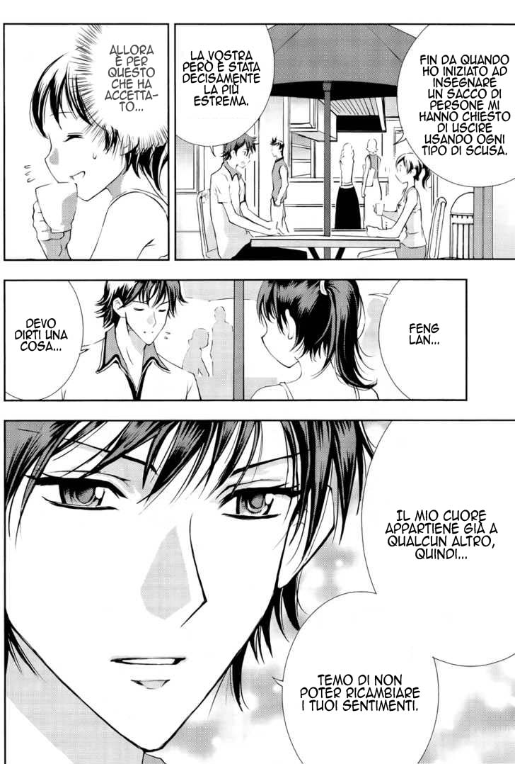 Read 1_2 Principe IT Manga Online