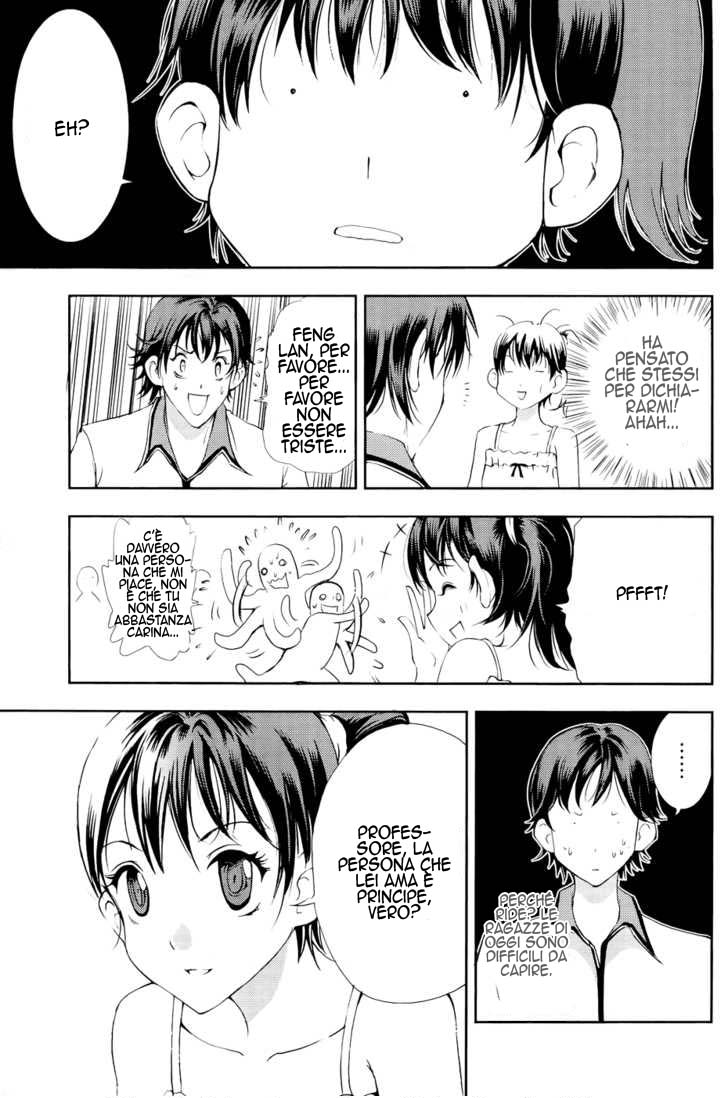 Read 1_2 Principe IT Manga Online