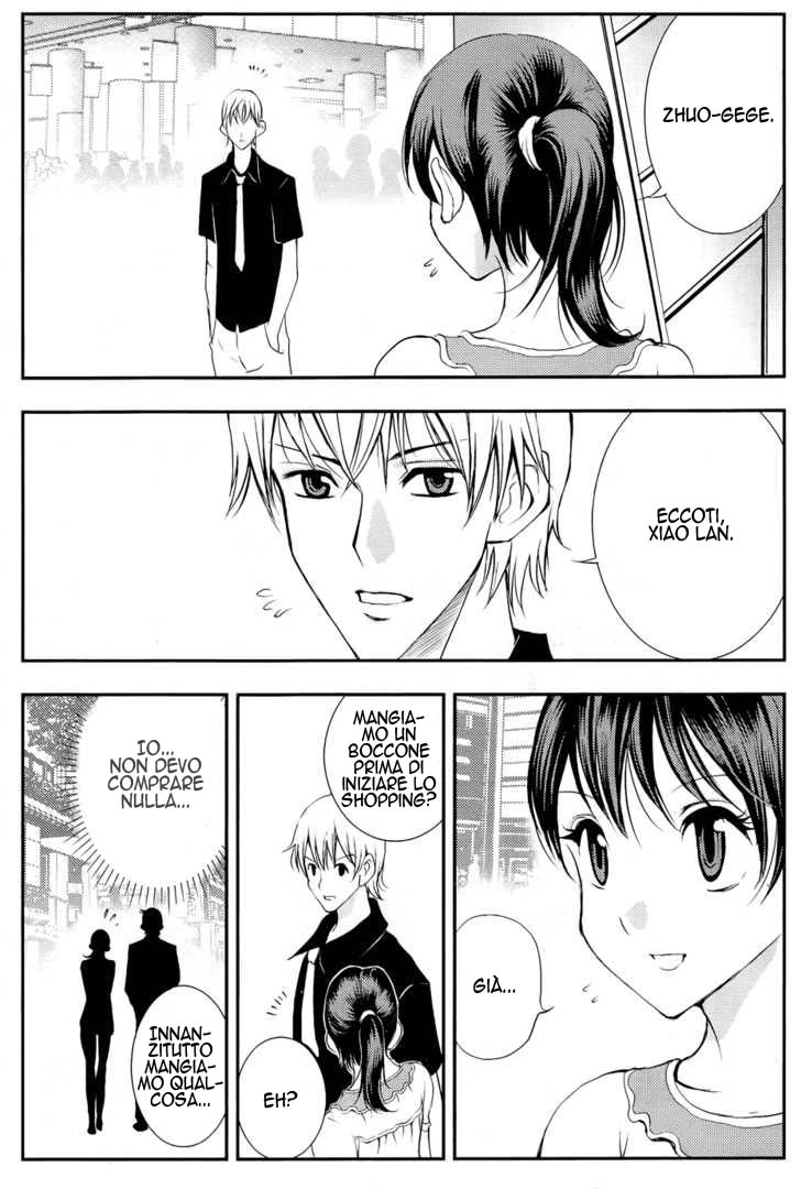 Read 1_2 Principe IT Manga Online