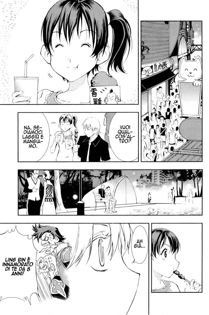 Read 1_2 Principe IT Manga Online