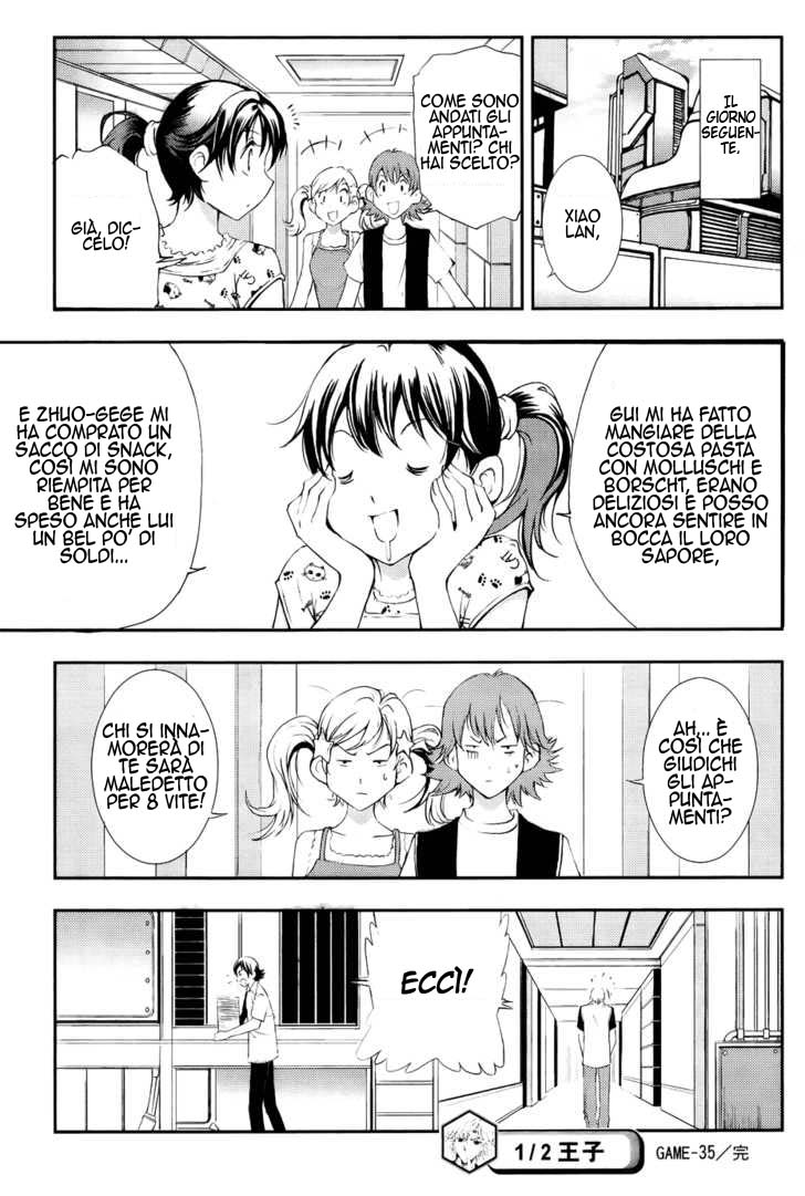 Read 1_2 Principe IT Manga Online