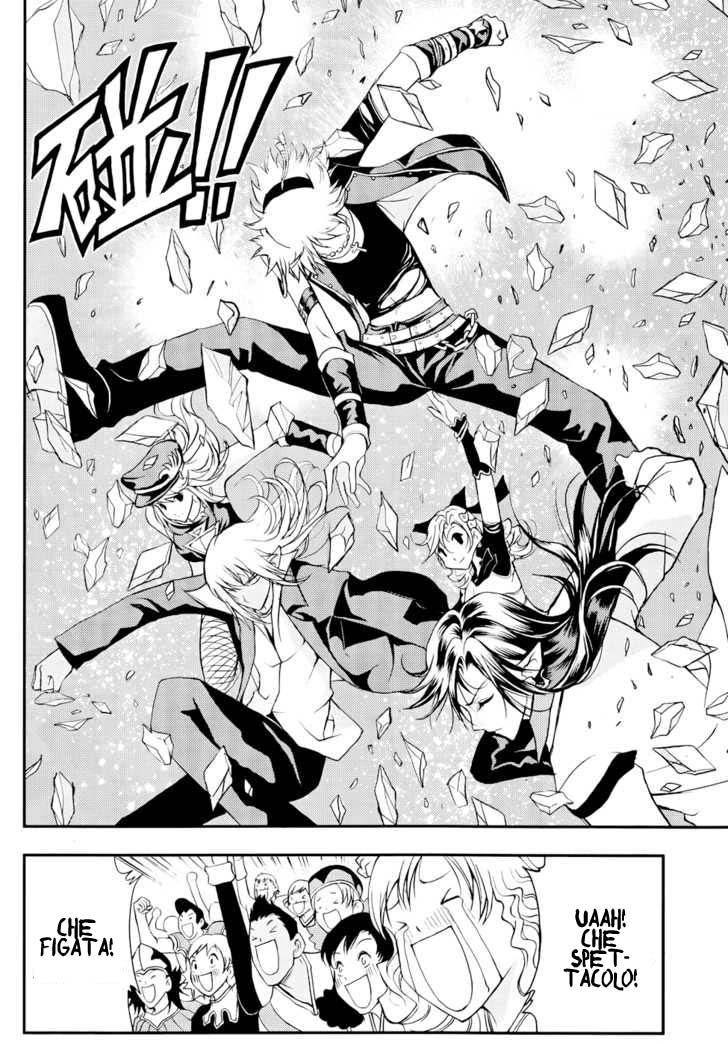 Read 1_2 Principe IT Manga Online