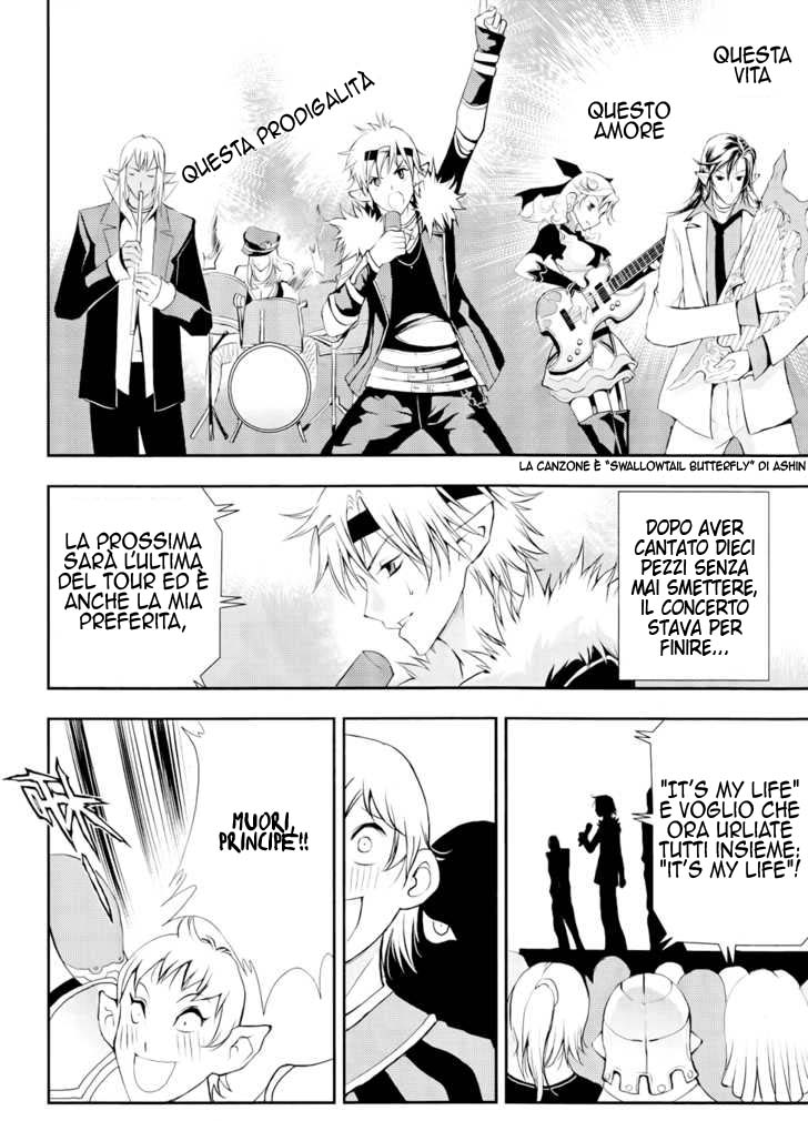 Read 1_2 Principe IT Manga Online