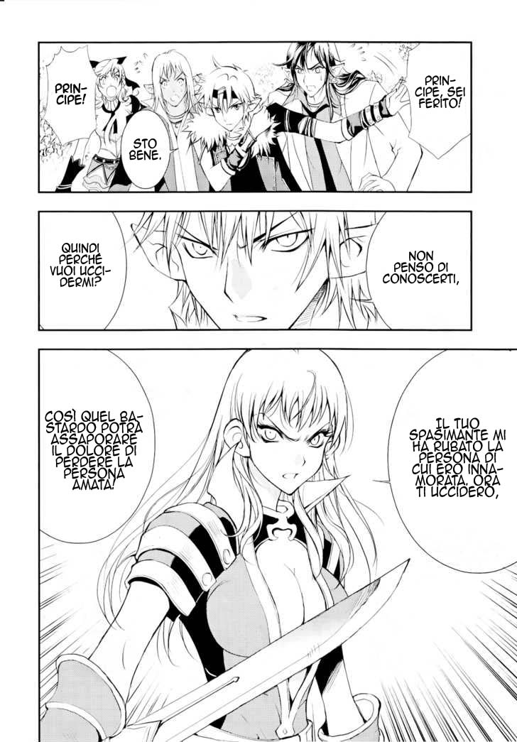 Read 1_2 Principe IT Manga Online