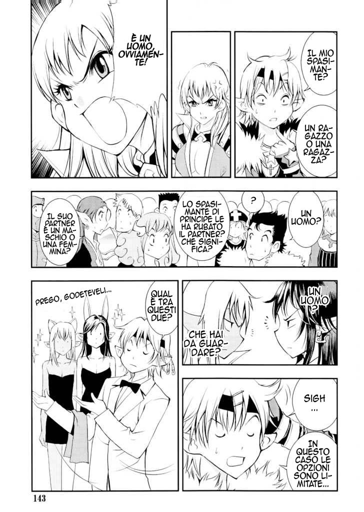 Read 1_2 Principe IT Manga Online