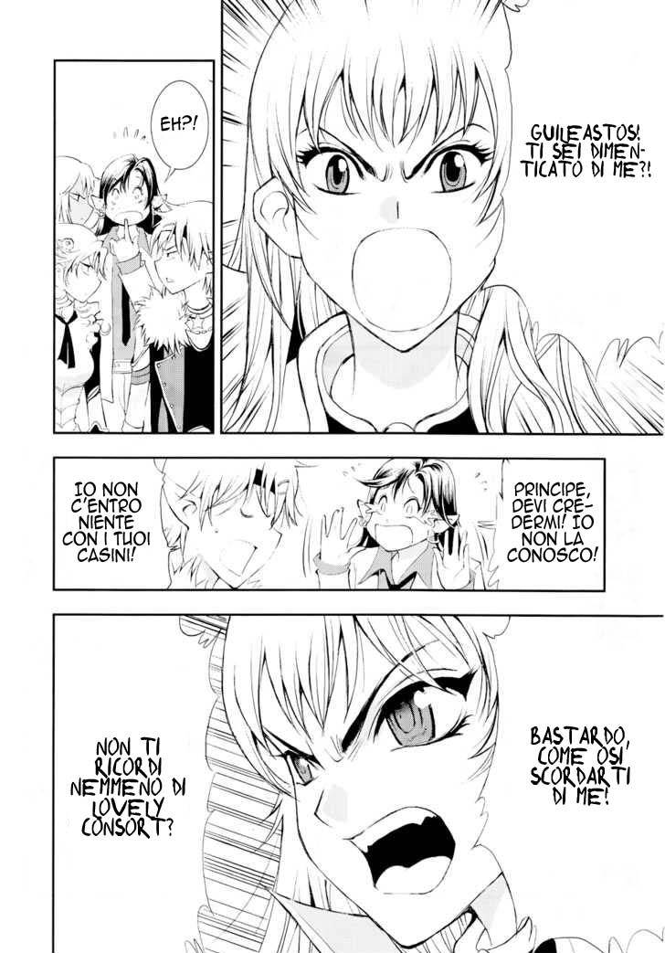 Read 1_2 Principe IT Manga Online