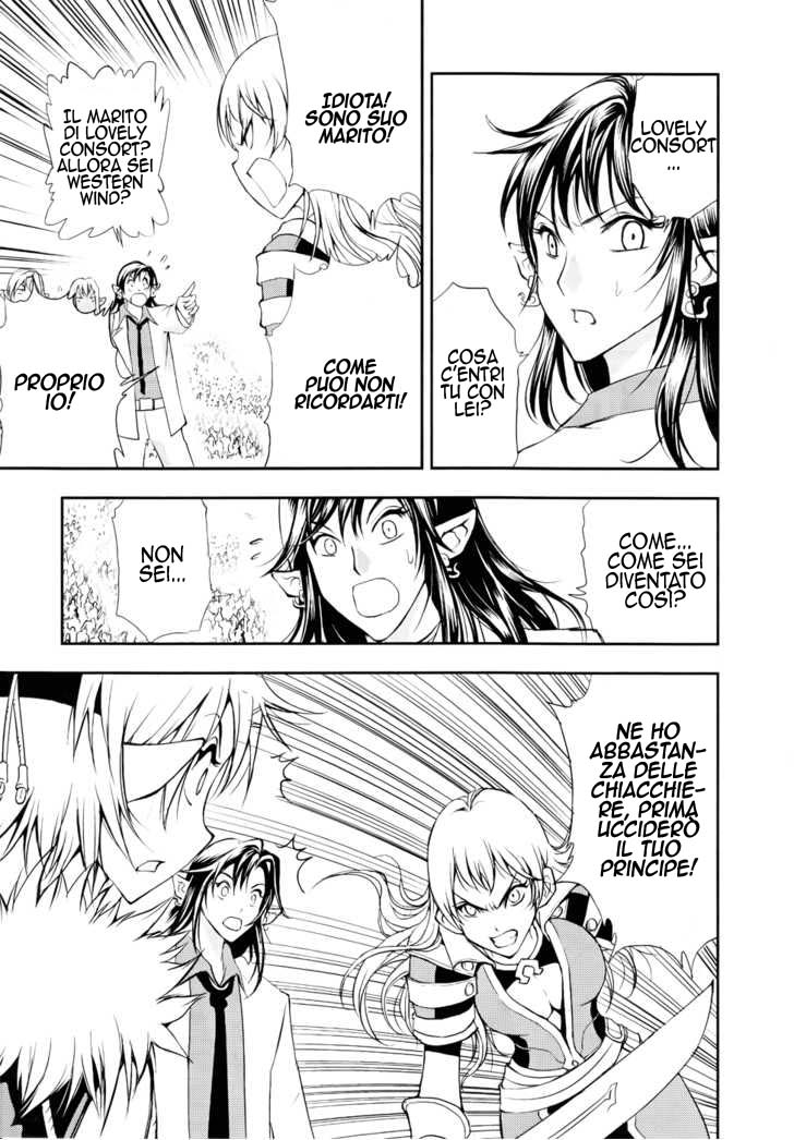 Read 1_2 Principe IT Manga Online