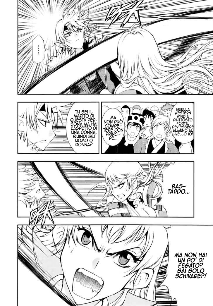 Read 1_2 Principe IT Manga Online